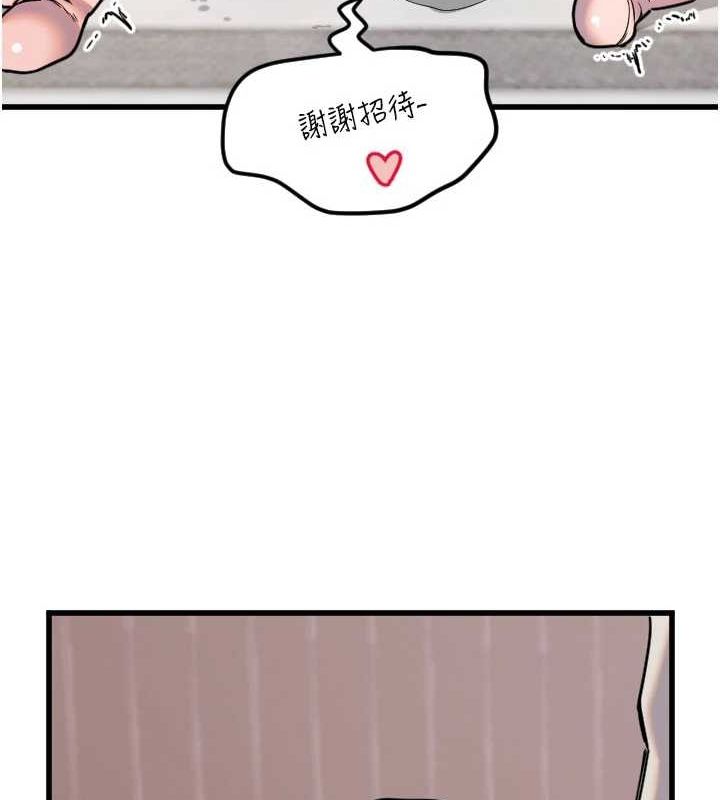 守護天使第24話-沒有高潮不准叫!!