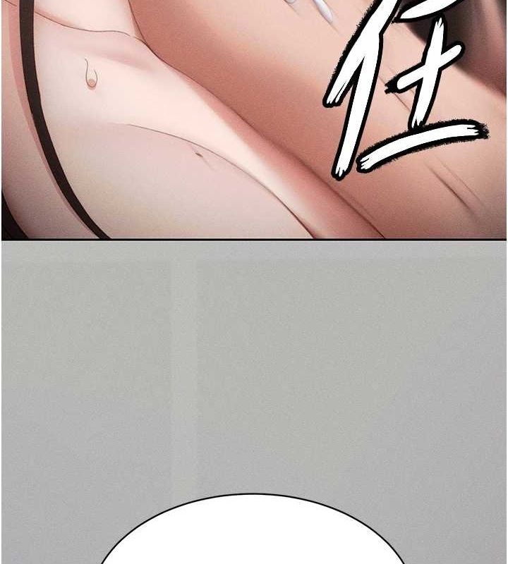 太妹攻略指南第14話-主人，請用我&hellip;!