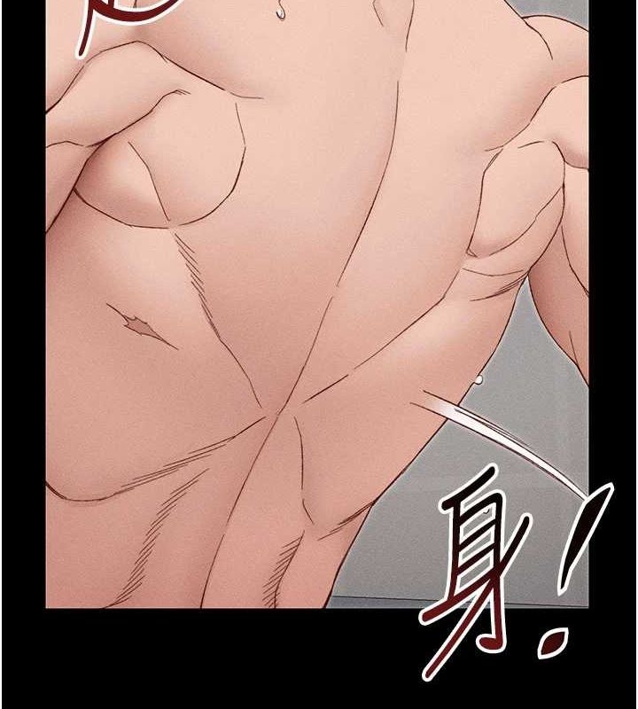 太妹攻略指南第14話-主人，請用我&hellip;!