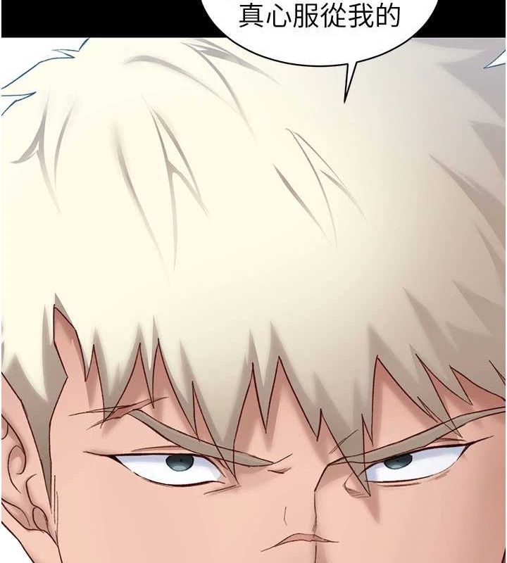 太妹攻略指南第14話-主人，請用我&hellip;!