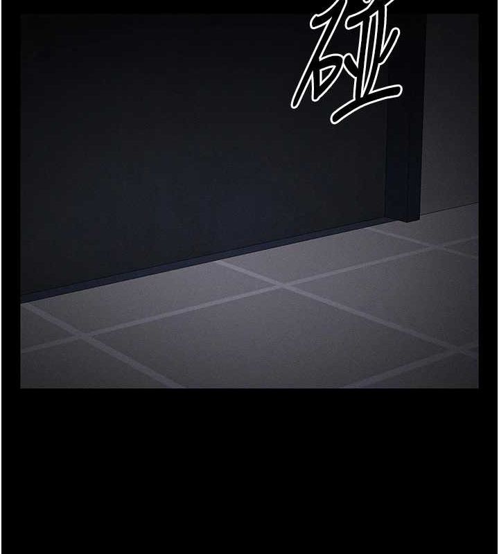 太妹攻略指南第14話-主人，請用我&hellip;!