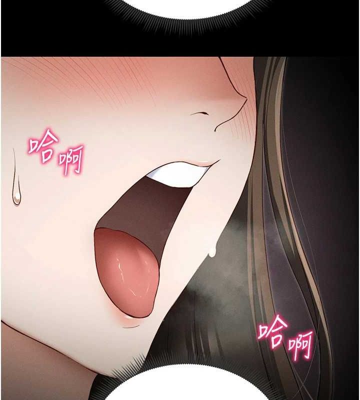 太妹攻略指南第14話-主人，請用我&hellip;!