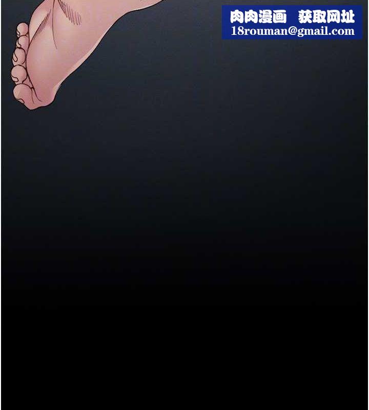 太妹攻略指南第14話-主人，請用我&hellip;!