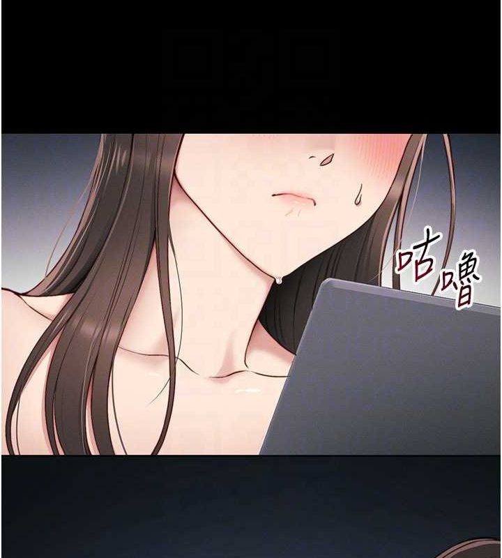 太妹攻略指南第14話-主人，請用我&hellip;!