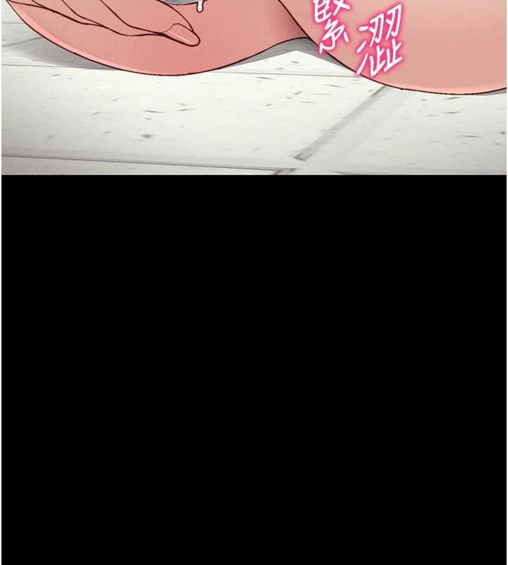 太妹攻略指南第14話-主人，請用我&hellip;!