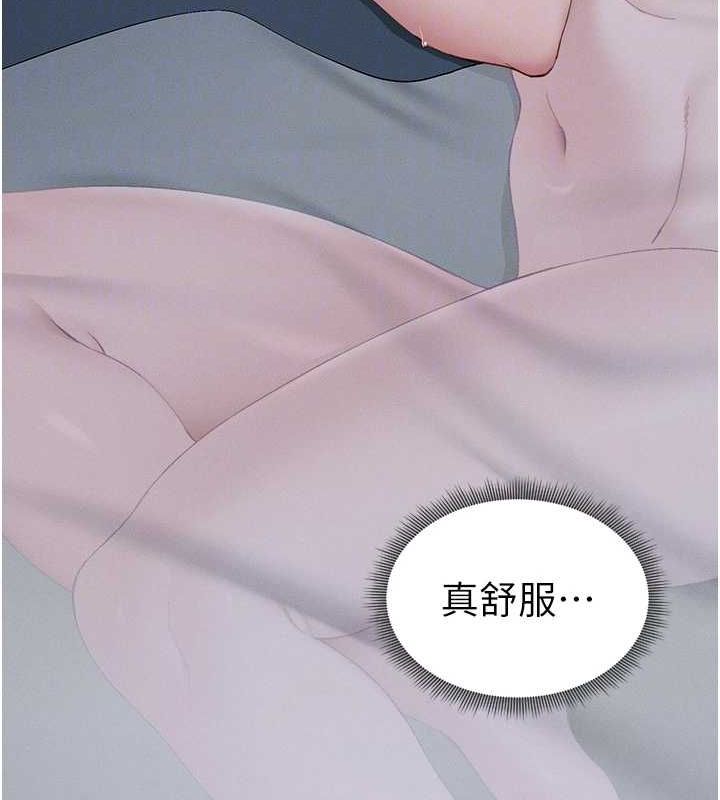 太妹攻略指南第14話-主人，請用我&hellip;!