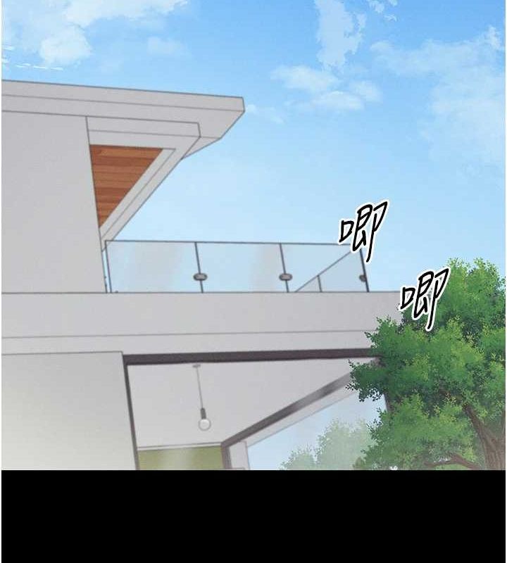 太妹攻略指南第14話-主人，請用我&hellip;!