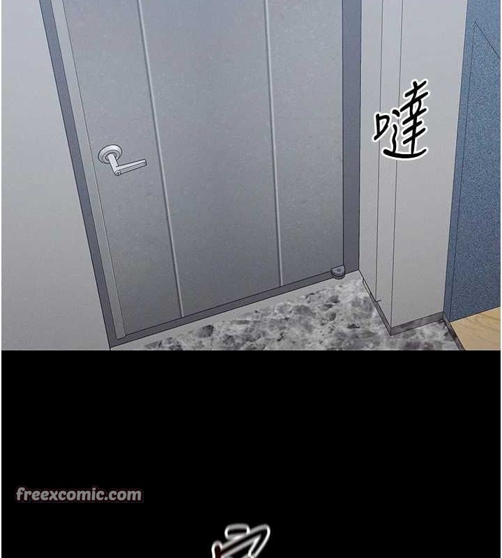 太妹攻略指南第14話-主人，請用我&hellip;!