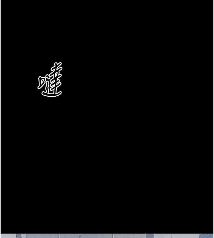 太妹攻略指南第14話-主人，請用我&hellip;!