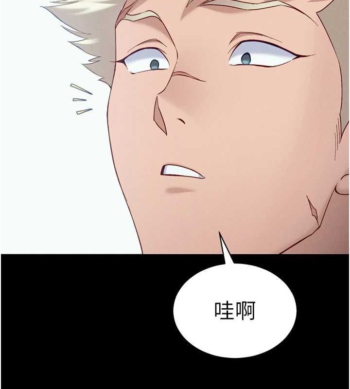 太妹攻略指南第14話-主人，請用我&hellip;!