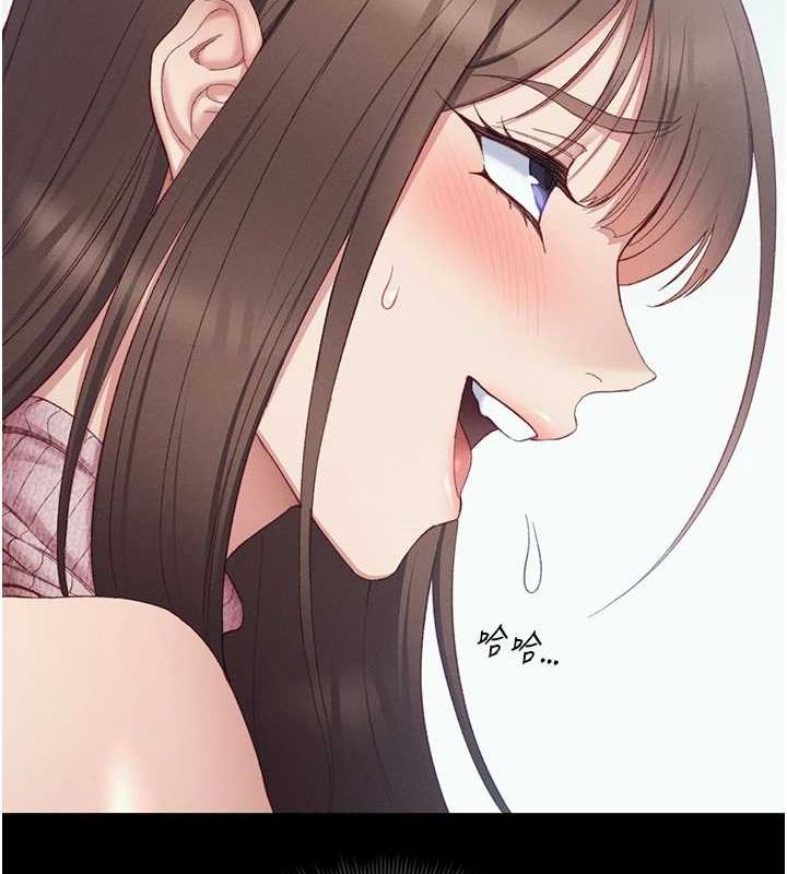 太妹攻略指南第14話-主人，請用我&hellip;!