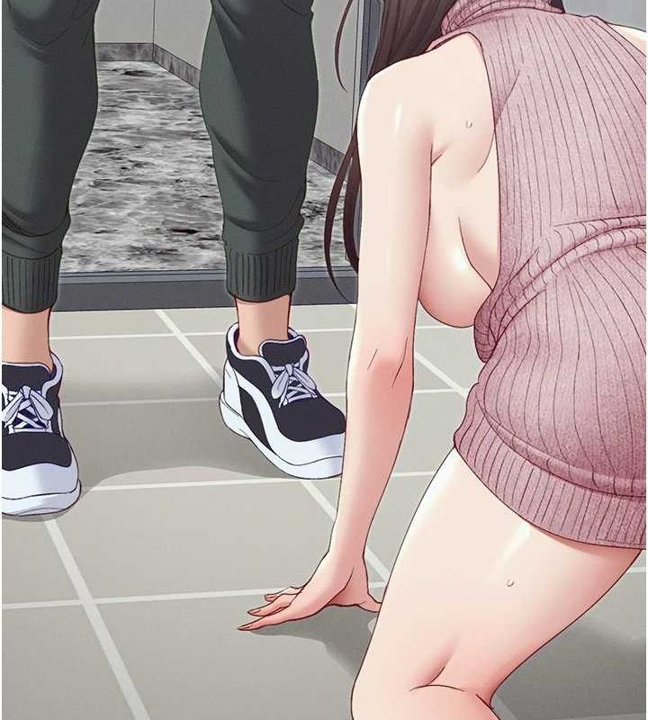 太妹攻略指南第14話-主人，請用我&hellip;!