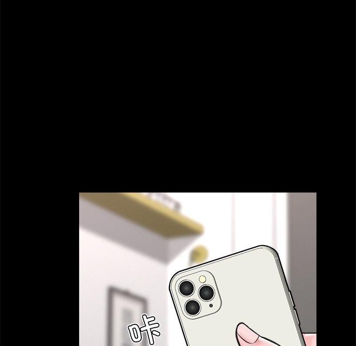 催眠手机第11話