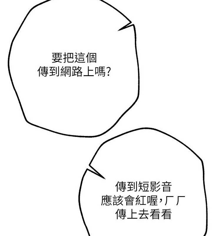 BeautifulDays第25話-深夜滾床單的男女