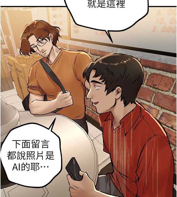 BeautifulDays第25話-深夜滾床單的男女