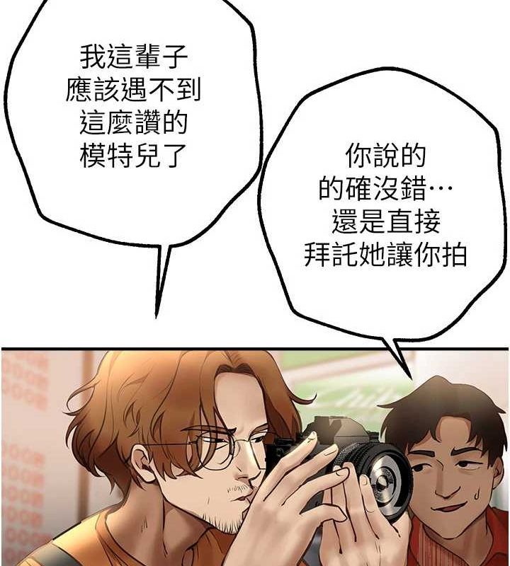 BeautifulDays第25話-深夜滾床單的男女