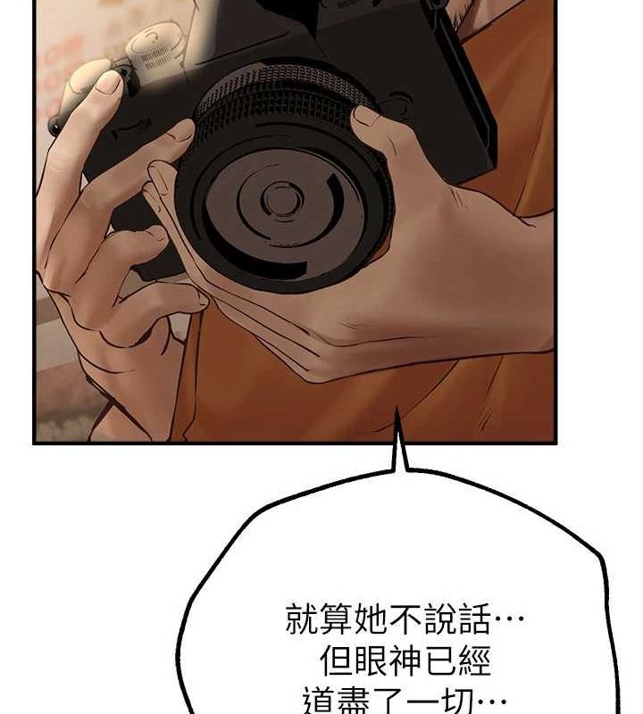 BeautifulDays第25話-深夜滾床單的男女