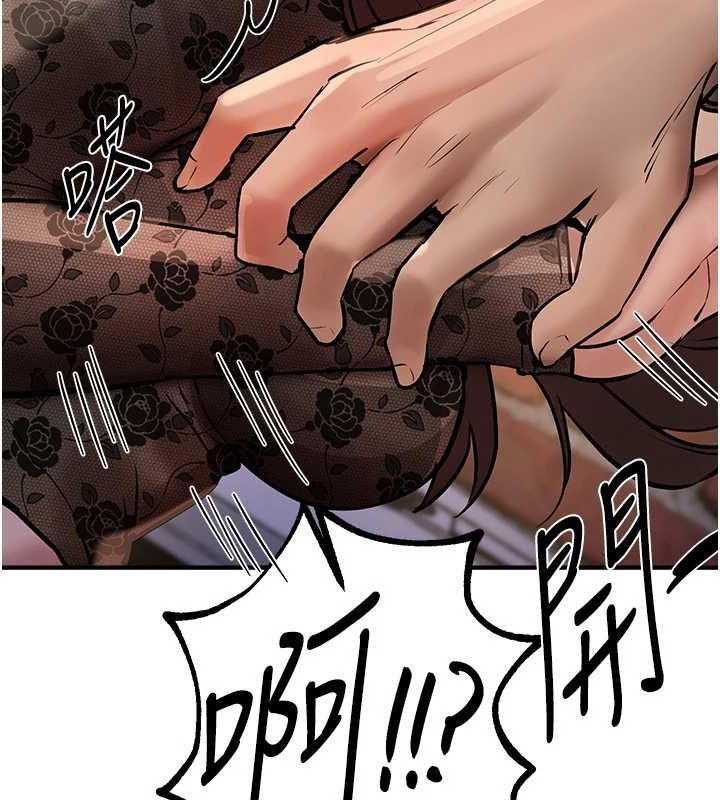 BeautifulDays第25話-深夜滾床單的男女