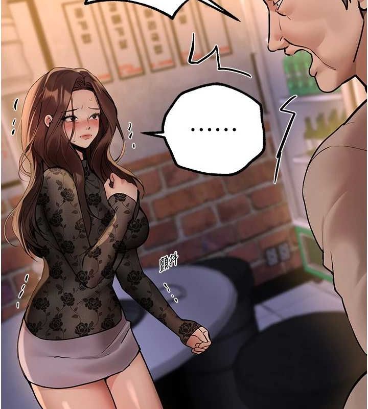 BeautifulDays第25話-深夜滾床單的男女