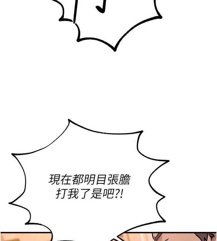 BeautifulDays第25話-深夜滾床單的男女