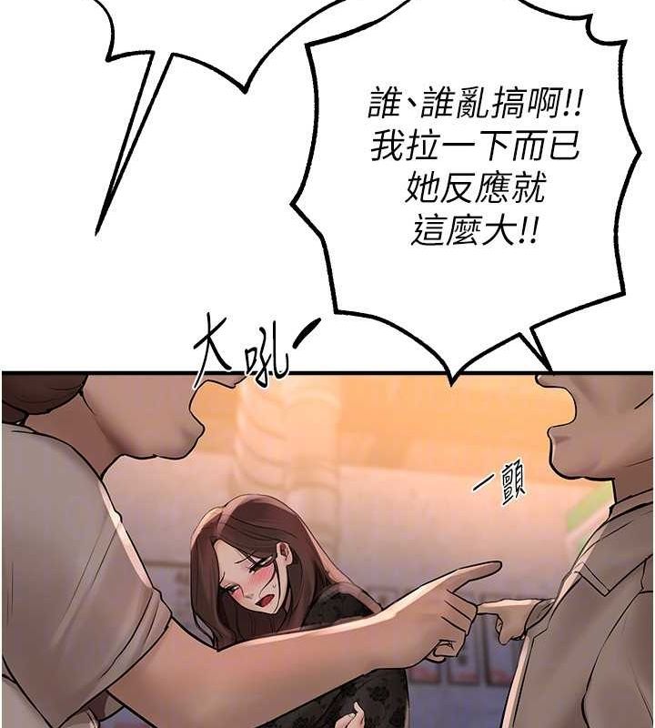 BeautifulDays第25話-深夜滾床單的男女