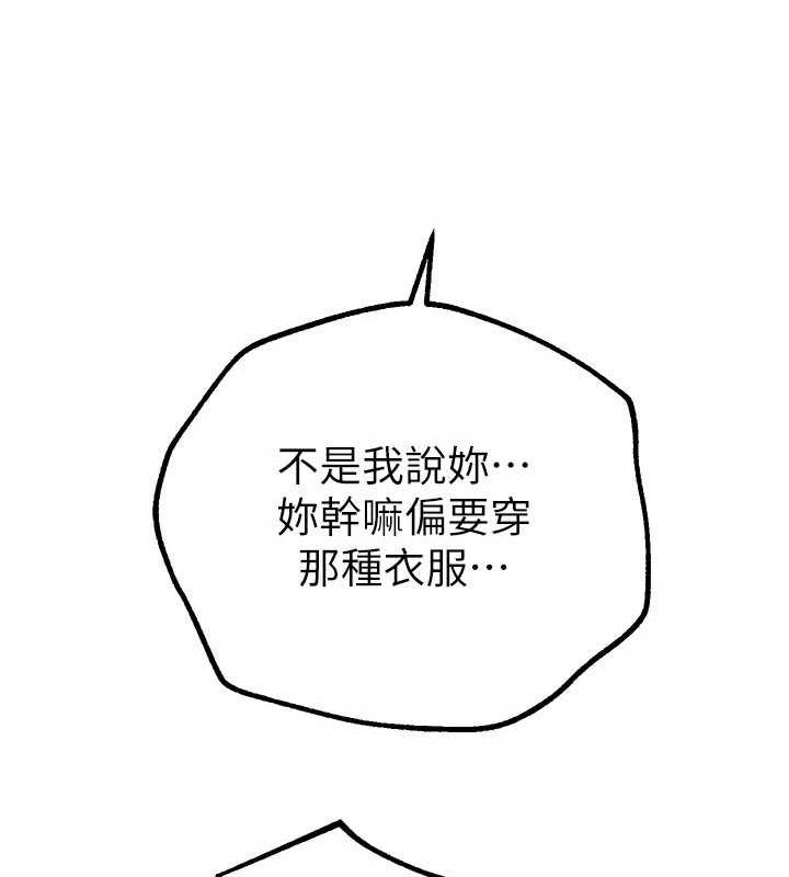 BeautifulDays第25話-深夜滾床單的男女