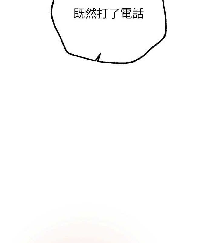 BeautifulDays第25話-深夜滾床單的男女