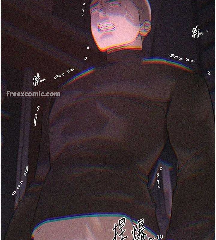 BeautifulDays第25話-深夜滾床單的男女