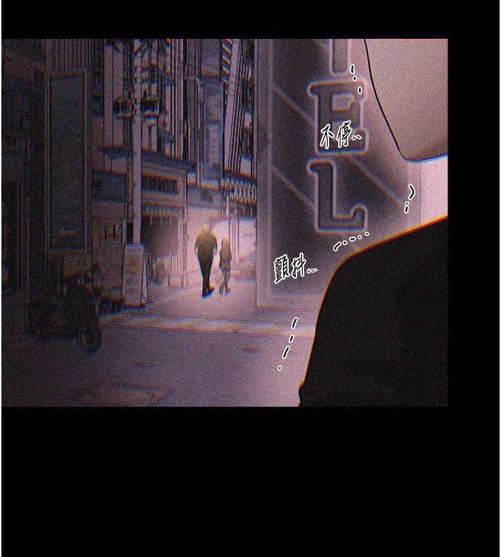 BeautifulDays第25話-深夜滾床單的男女