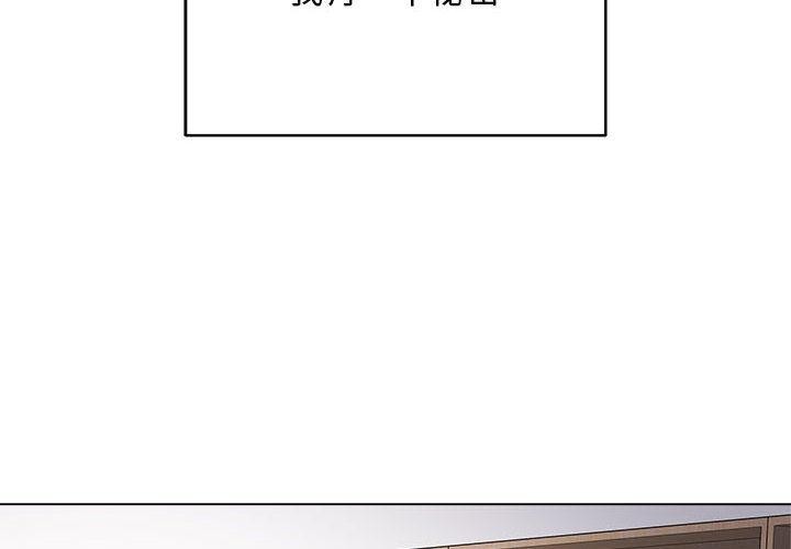 最後的沖刺第1話