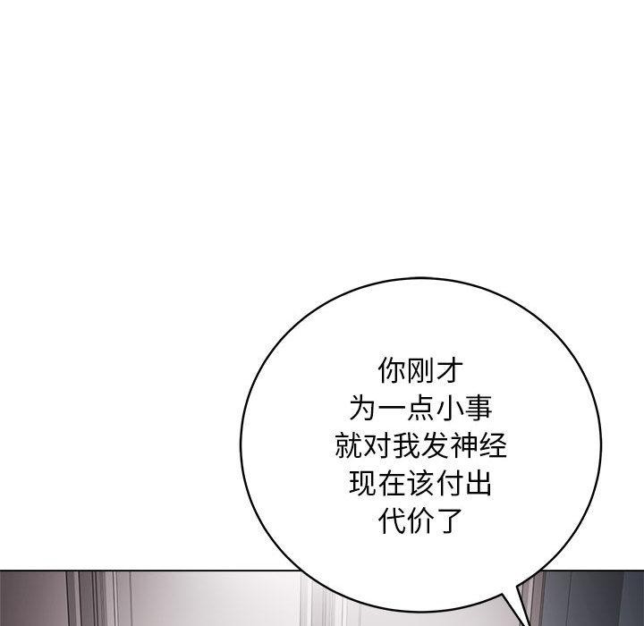 最后的冲刺第1话