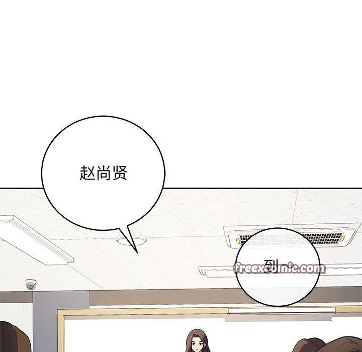 最後的沖刺第1話