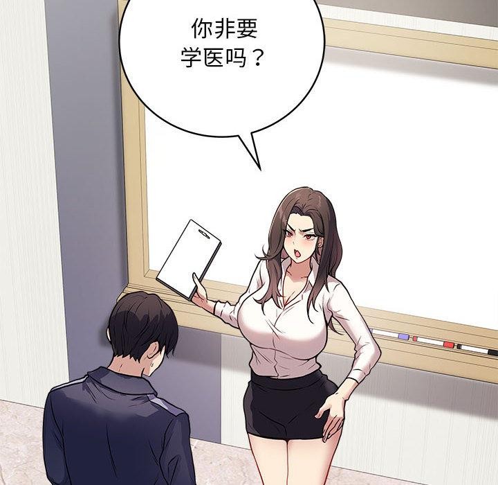 最后的冲刺第1话