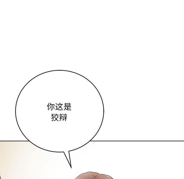 最後的沖刺第1話