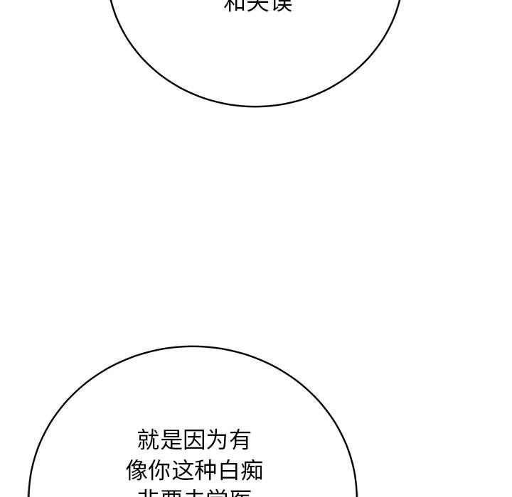 最後的沖刺第1話