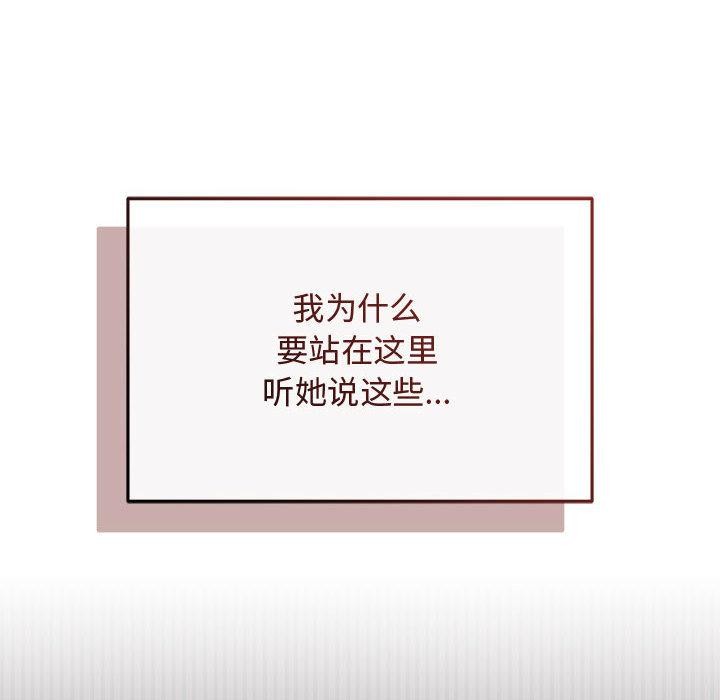 最后的冲刺第1话