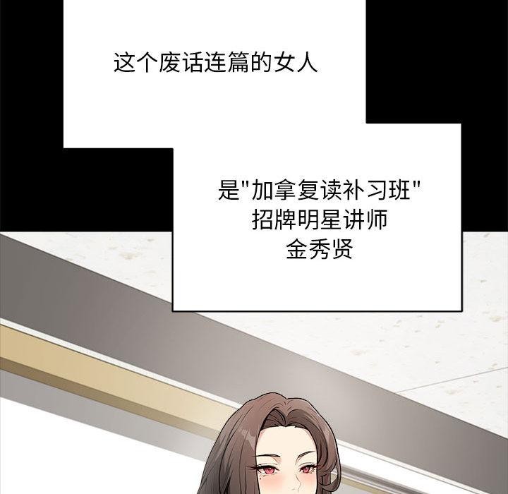 最後的沖刺第1話