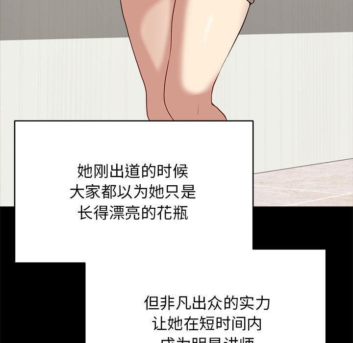 最後的沖刺第1話