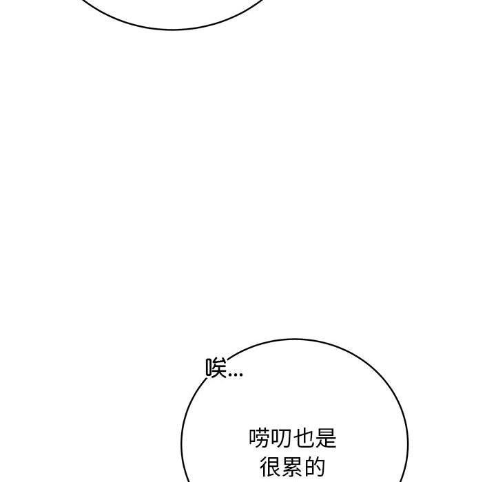 最後的沖刺第1話