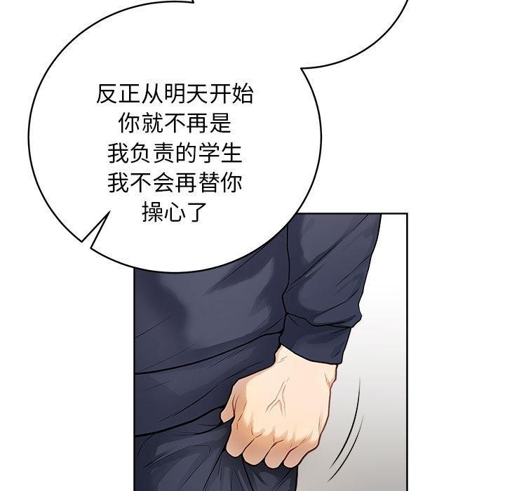 最後的沖刺第1話