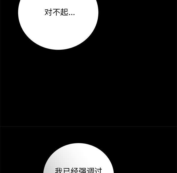 最後的沖刺第1話