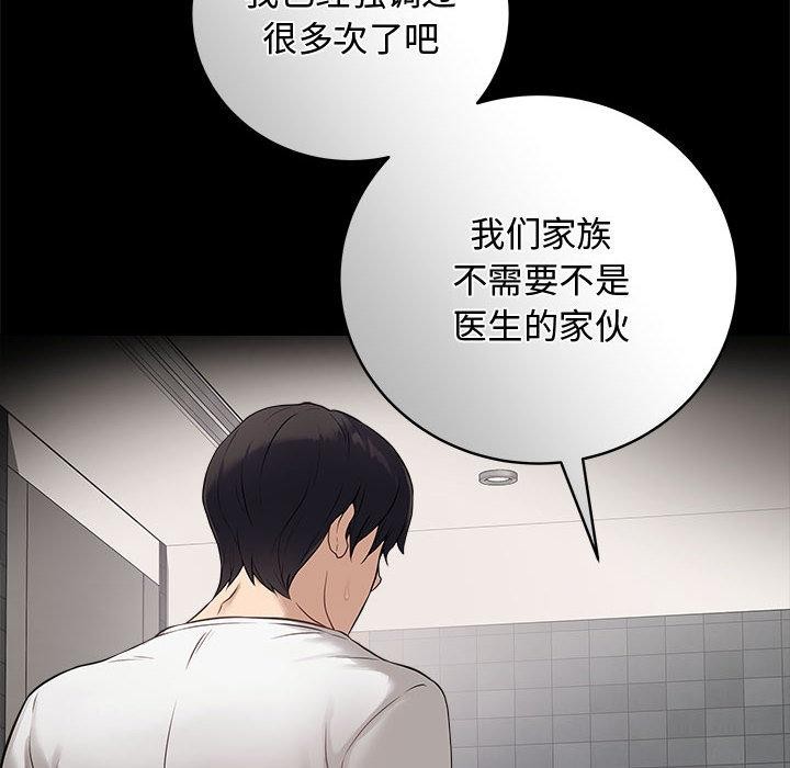 最后的冲刺第1话