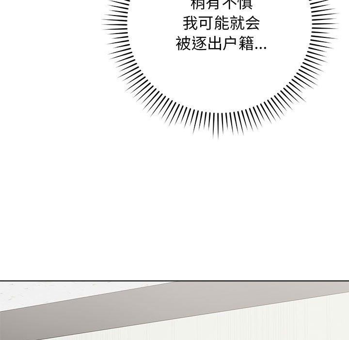 最後的沖刺第1話