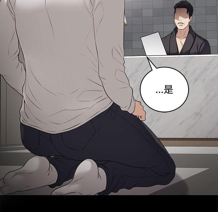 最後的沖刺第1話