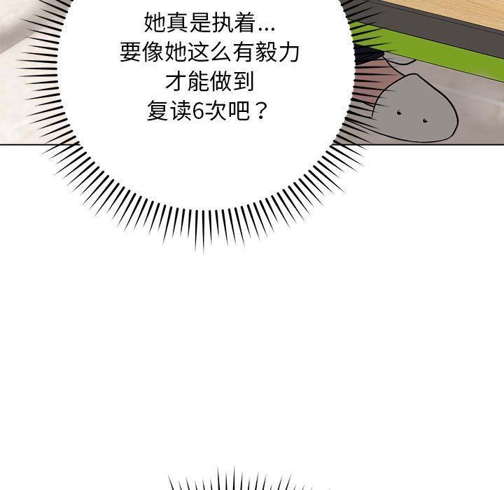 最后的冲刺第1话