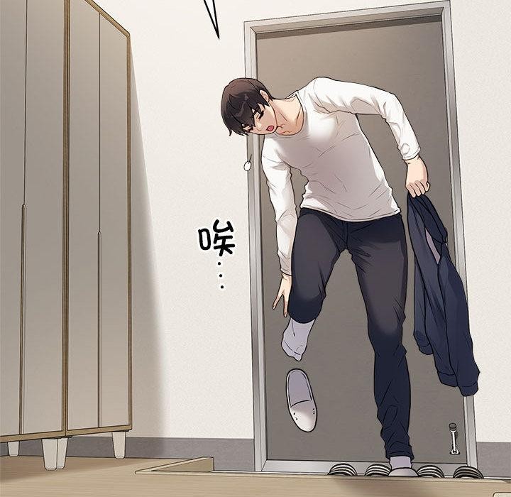 最後的沖刺第1話