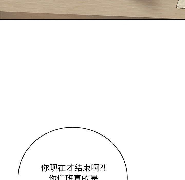 最後的沖刺第1話