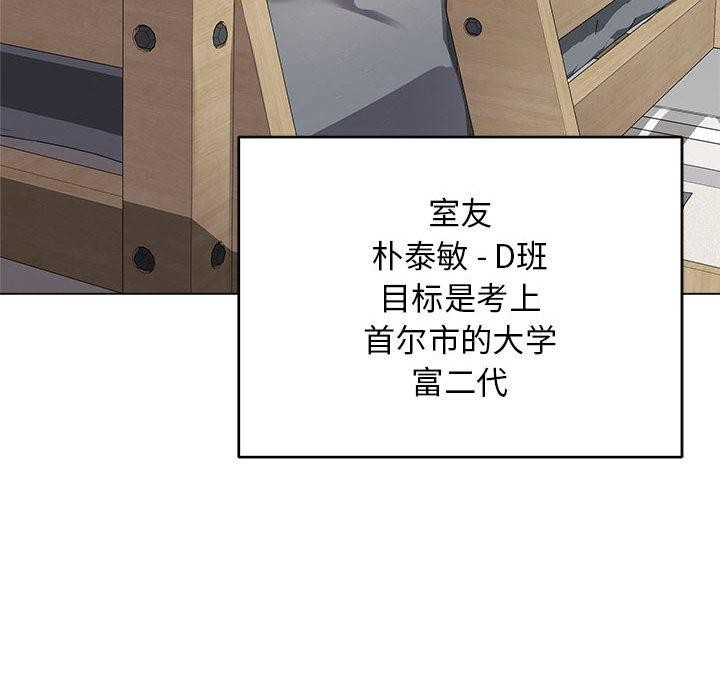 最后的冲刺第1话