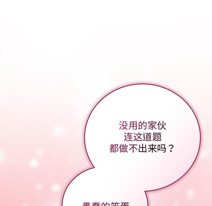 最后的冲刺第1话