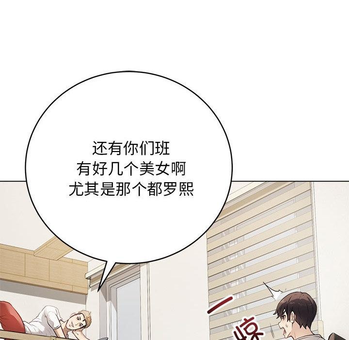 最後的沖刺第1話